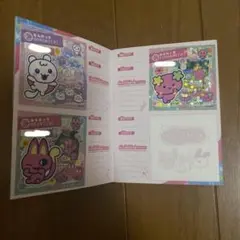 たまごっちパラダイス　たまパラ　たまらぼファイル　ステッカー　匿名配送