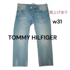 TOMMY HILFIGER ストレート ジーンズ ライトブルーデニム w31