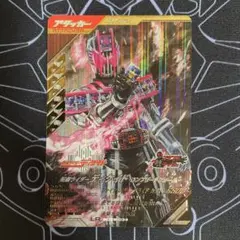 ガンバレジェンズ 仮面ライダーディケイド コンプリートフォーム LR SC06