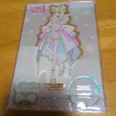 キュアズキューン　アクスタ