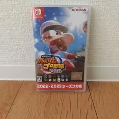 eBASEBALL パワフルプロ野球2022