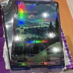 始原の来臨　プロモ