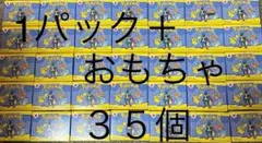 マクドナルド ハッピーセット 新品未開封ポケカ1パック＋おもちゃ35個セット