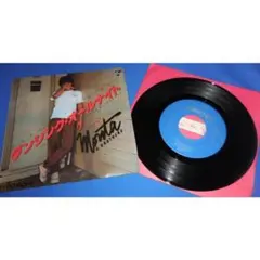 ダンシング・オールナイト/もんた&ブラザーズ・EPレコード シングルレコード