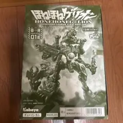 ほねほねゲリオン 第一弾01改 8個入りコンプリートBOX