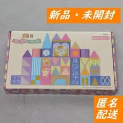 2025年最新】イッツアスモールワールド 積み木の人気アイテム