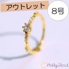 ◎アウトレット◎ ポイントダイヤリング ゴールド (RR0147-G)