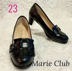 美品⭐︎マリークラブ　バックルフリンジパンプス　23㎝　2E 本革
