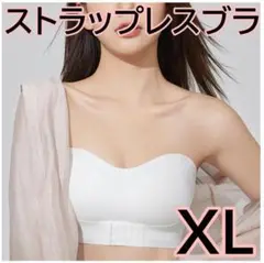 286 ストラップレスブラ XL ノンワイヤー チューブトップ シームレスブラ