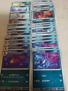 ポケモントレーディングカード【悪タイプ】C 45枚セット まとめ売り