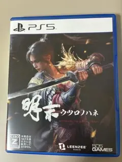 PS5 明末:ウツロノハネ