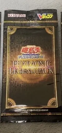 No.80 遊戯王 ファラオニックレジェンドパック 賢瑞官カルダーン 10セット 2025年最新】ファラオニックレジェンドの人気アイテム - メルカリ
