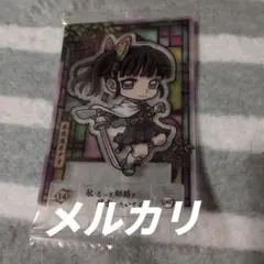 鬼滅の刃 ショコラグーテ スタンドアート カナヲ
