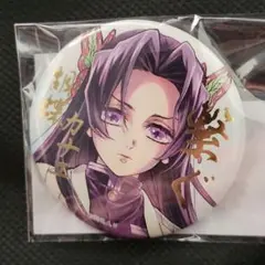 鬼滅の刃　リアルwebshop くじ　コミケ　E賞　缶バッジ　カナエ