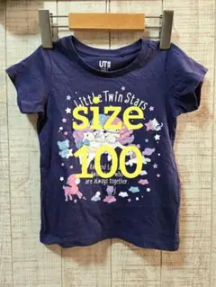 リトルツインスターズ Tシャツ キキ　ララ　サンリオ