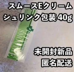 SMOOTH E(スムースイー)クリーム 40g スムースeクリーム