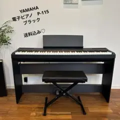 名機　電子ピアノ　YAMAHA P-115 2016年製　良い音なります ヤマハ | P-115 Pシリーズ 電子ピアノ 概要