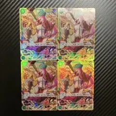 ジュエリー・ボニー　シークレット四枚
