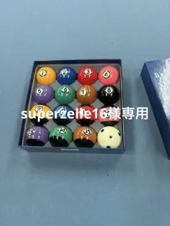 デュラミス　アラミス社製ボール　中古美品 Yahoo!オークション -「aramis アラミス」(おもちゃ、ゲーム) の