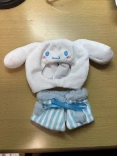 シナモロール　ぬいぐるみ　コスチューム