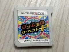 リズム天国 ザベスト + ソフトのみ 箱無し