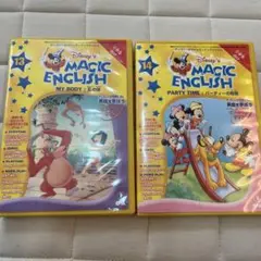 マジックイングリッシュDVD13,14