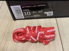 Supreme シューレース 靴紐 120CM 新品 即日発送 レッド