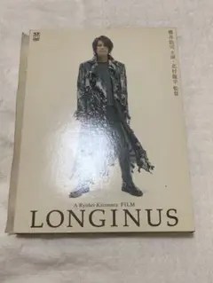 LONGINUS〈初回限定生産〉 LONGINUS〈初回限定生産〉 - メルカリ