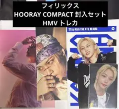 フィリックス HOORAY COMPACT 封入 HMV トレカ KARMA