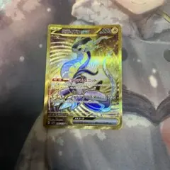 ミライドンex UR ポケカ