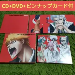 CD+DVD+ピンナップカード付 「BLEACH」BERRY BEST
