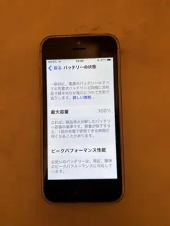 iPhone5s