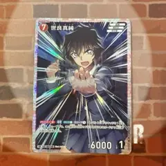 コナン TCG 世良真純 SR / 0349 B04047 1枚