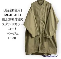 ✴︎美品✴︎MUJI LABO ムジラボ　軽量撥水フードコートM65 モッズコート ✴︎美品✴︎MUJI LABO ムジラボ 軽量撥水フードコートM65