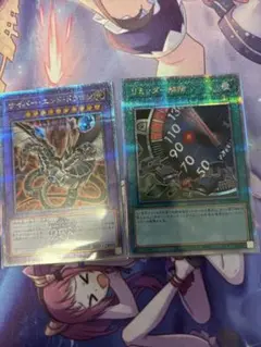 サイバーエンドドラゴン絵違い　リミッター解除通常イラスト　25th クオシク