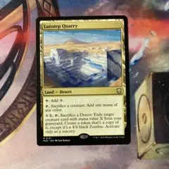 ラゾテプの採石場/Lazotep Quarry 英語 MTG