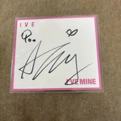 IVE オフイベ　個別サイン会　ユジン　直筆サイン