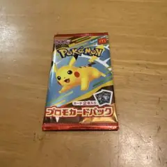 【即日発送】ポケモンカード
