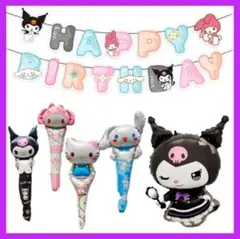 誕生日クロミバルーン　サンリオバルーン
