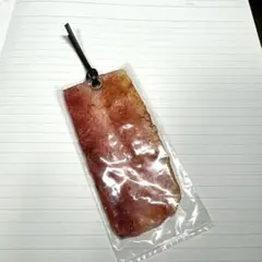 新品 元祖食品サンプル屋 ブックマーク 焼ベーコン ベーコン