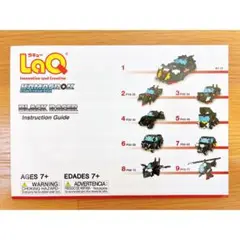 LaQ　ラキュー　説明書　ガイド　ハマクロンコンストラクター　ブラックレーサー