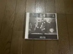 BUCK-TICK 惡の華 悪の華 V系 ビジュアル系 ヴィジュアル系 バクチク
