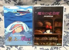 ジブリ映画　DVD 特典ディスクのみ　ポニョ　魔女の宅急便