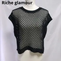 Riche glamour メッシュベスト 黒 ニットトップス