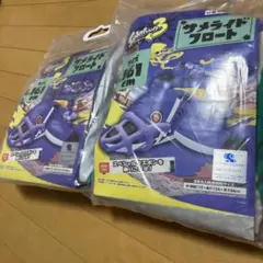 2個　サメライド　フロート　スプラトゥーン