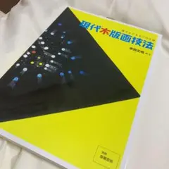 2025年最新】吹田文明の人気アイテム - メルカリ