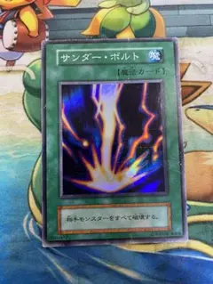 【即購入OK】サンダーボルト　初期　スーパー
