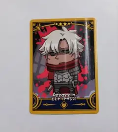 Fate FGOフェス 2025 コレクションカード エミヤ アサシン