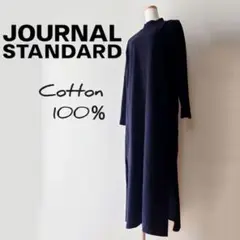 【JOURNAL STANDARD】スタンドカラー✿スリットコットンワンピース
