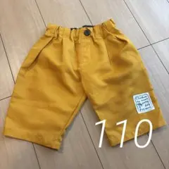 《8/31まで！》キッズ ハーフパンツ